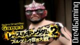 WK2 PS2 Gameplay EP5: Triple Crown Title feat Great Muta