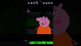Scary Peppa Pig in Friday Night Funkin be Like | part 13